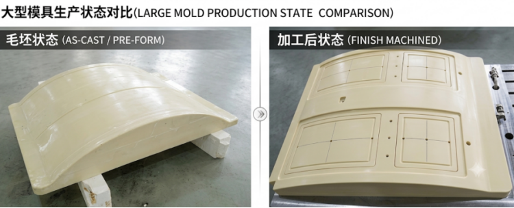 Before and after precision-cast tooling blank and machined fixture